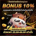 สล็อต 918kiss สมัคร 100 รับเครดิต 100